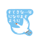 ずっと使える！ステッカー風な新年のご挨拶（個別スタンプ：8）