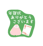 ずっと使える！ステッカー風な新年のご挨拶（個別スタンプ：12）