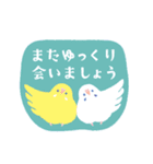 ずっと使える！ステッカー風な新年のご挨拶（個別スタンプ：13）