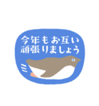 ずっと使える！ステッカー風な新年のご挨拶（個別スタンプ：14）