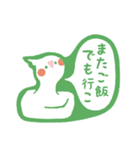 ずっと使える！ステッカー風な新年のご挨拶（個別スタンプ：19）