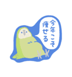 ずっと使える！ステッカー風な新年のご挨拶（個別スタンプ：20）