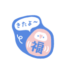 ずっと使える！ステッカー風な新年のご挨拶（個別スタンプ：21）