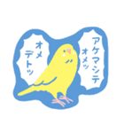 ずっと使える！ステッカー風な新年のご挨拶（個別スタンプ：22）