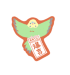 ずっと使える！ステッカー風な新年のご挨拶（個別スタンプ：23）