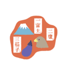 ずっと使える！ステッカー風な新年のご挨拶（個別スタンプ：24）