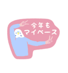 ずっと使える！ステッカー風な新年のご挨拶（個別スタンプ：27）