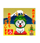 毎年使える12支午年ver.（個別スタンプ：5）