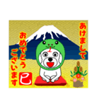 毎年使える12支午年ver.（個別スタンプ：6）