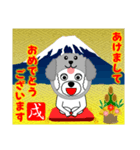 毎年使える12支午年ver.（個別スタンプ：11）