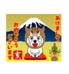 毎年使える12支午年ver.（個別スタンプ：12）