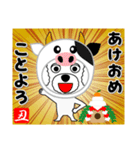 毎年使える12支午年ver.（個別スタンプ：14）