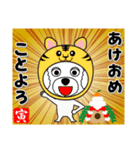 毎年使える12支午年ver.（個別スタンプ：15）