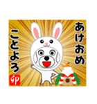 毎年使える12支午年ver.（個別スタンプ：16）
