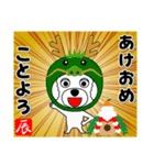毎年使える12支午年ver.（個別スタンプ：17）