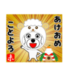 毎年使える12支午年ver.（個別スタンプ：20）