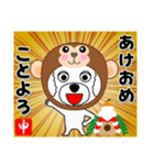 毎年使える12支午年ver.（個別スタンプ：21）