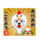 毎年使える12支午年ver.（個別スタンプ：22）