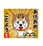 毎年使える12支午年ver.（個別スタンプ：24）