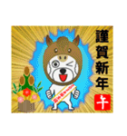 毎年使える12支午年ver.（個別スタンプ：37）