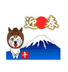 毎年使える12支午年ver.（個別スタンプ：38）