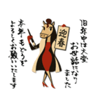 mottoのあけおめスタンプ♡うまレディ（個別スタンプ：7）