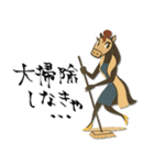 mottoのあけおめスタンプ♡うまレディ（個別スタンプ：26）