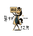 mottoのあけおめスタンプ♡うまレディ（個別スタンプ：28）