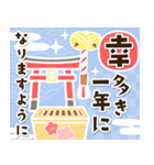飛び出す☆大人可愛い♡お正月のご挨拶（個別スタンプ：6）