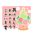 飛び出す☆大人可愛い♡お正月のご挨拶（個別スタンプ：7）