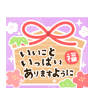 飛び出す☆大人可愛い♡お正月のご挨拶（個別スタンプ：8）