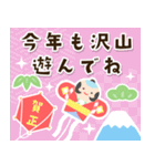飛び出す☆大人可愛い♡お正月のご挨拶（個別スタンプ：9）