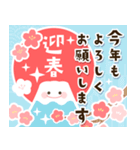 飛び出す☆大人可愛い♡お正月のご挨拶（個別スタンプ：10）