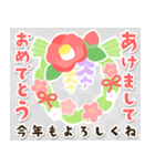 飛び出す☆大人可愛い♡お正月のご挨拶（個別スタンプ：12）