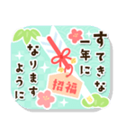 飛び出す☆大人可愛い♡お正月のご挨拶（個別スタンプ：14）
