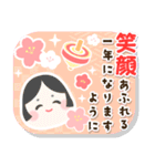 飛び出す☆大人可愛い♡お正月のご挨拶（個別スタンプ：15）