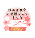 飛び出す☆大人可愛い♡お正月のご挨拶（個別スタンプ：16）