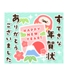 飛び出す☆大人可愛い♡お正月のご挨拶（個別スタンプ：17）