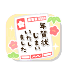 飛び出す☆大人可愛い♡お正月のご挨拶（個別スタンプ：18）