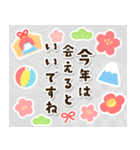 飛び出す☆大人可愛い♡お正月のご挨拶（個別スタンプ：19）