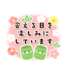 飛び出す☆大人可愛い♡お正月のご挨拶（個別スタンプ：21）