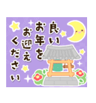 飛び出す☆大人可愛い♡お正月のご挨拶（個別スタンプ：22）