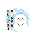 飛び出す☆大人可愛い♡お正月のご挨拶（個別スタンプ：23）