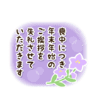 飛び出す☆大人可愛い♡お正月のご挨拶（個別スタンプ：24）