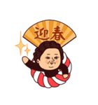 大人ぷりてぃマダム/年末年始とクリスマス（個別スタンプ：2）