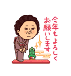 大人ぷりてぃマダム/年末年始とクリスマス（個別スタンプ：7）