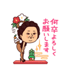 大人ぷりてぃマダム/年末年始とクリスマス（個別スタンプ：8）