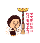 大人ぷりてぃマダム/年末年始とクリスマス（個別スタンプ：9）