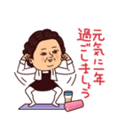 大人ぷりてぃマダム/年末年始とクリスマス（個別スタンプ：11）