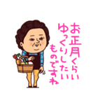 大人ぷりてぃマダム/年末年始とクリスマス（個別スタンプ：17）